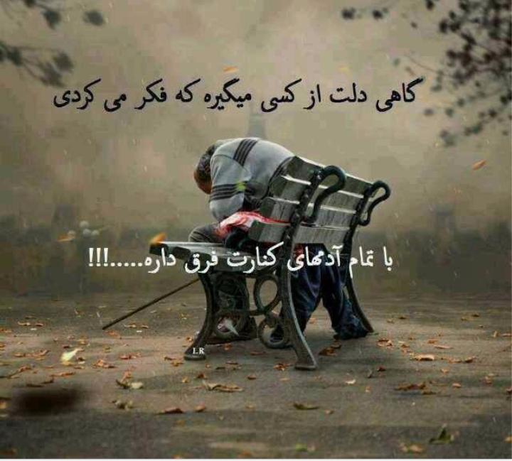 آهنگ پیشواز : آرامش قطعه ۱ کد فعال سازی : -