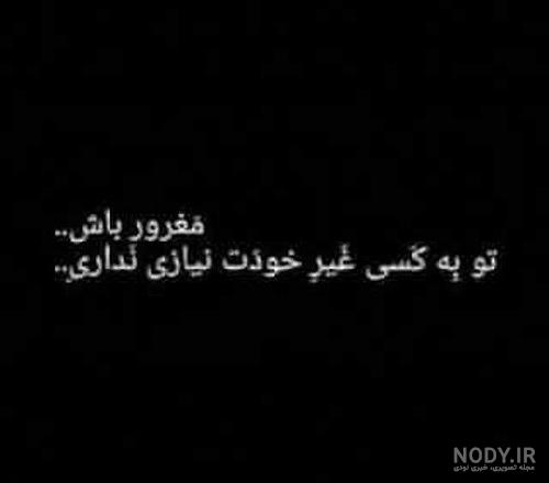 بیوگرافی تو بگو طلاس وقتی از چشم افتاد