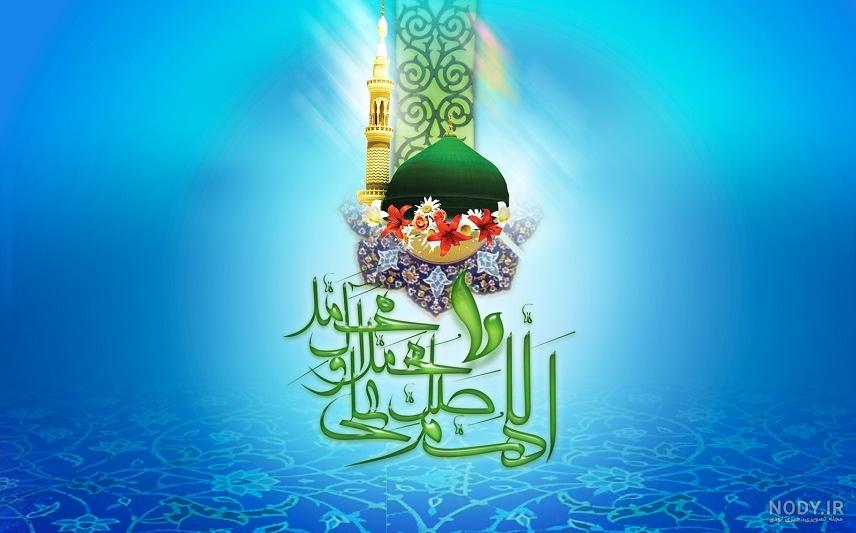 خلاصه زندگی نامه حضرت محمد