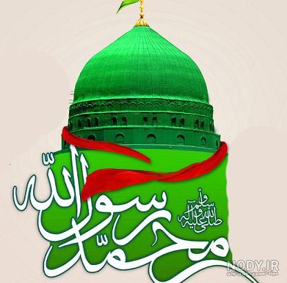 زندگی نامه حضرت محمد کوتاه