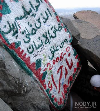 زندگی نامه کامل حضرت محمد اهل سنت