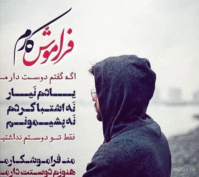 عکس احساسی با متن عکس احساسی با متن
