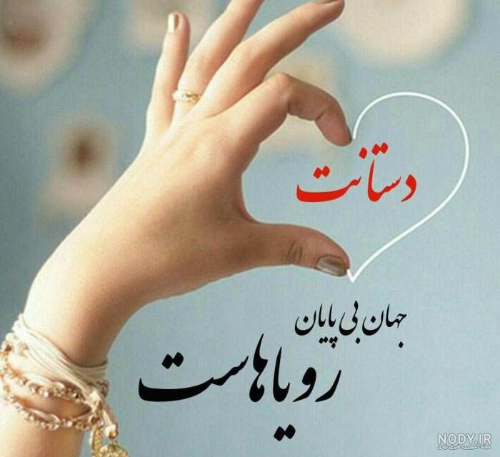 عکس نوشته احساسی غمگین عکس نوشته احساسی غمگین