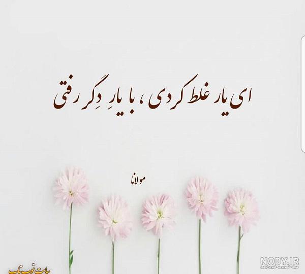عکس نوشته دوری وجدایی عکس نوشته دوری وجدایی