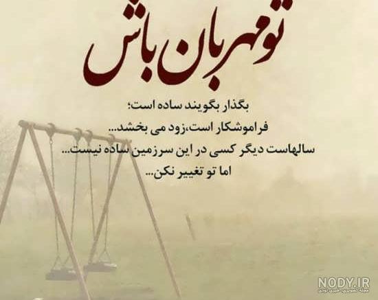 عکس نوشته زیبا در مورد خدا عکس نوشته زیبا در مورد خدا