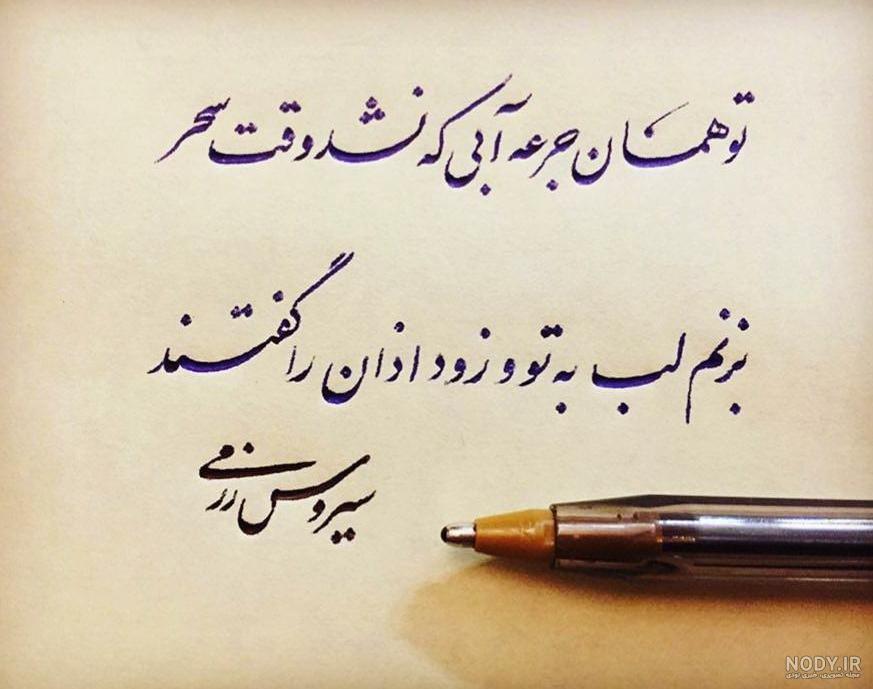 عکس نوشته غمگین دخترانه عکس نوشته غمگین دخترانه