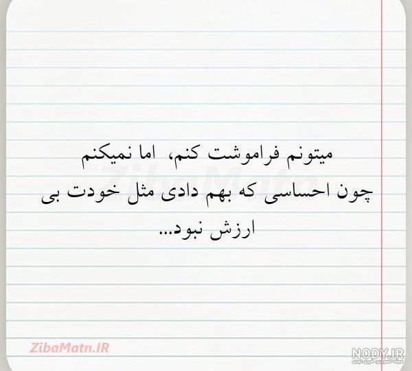 عکس نوشته من میتونم انگلیسی عکس نوشته من میتونم انگلیسی