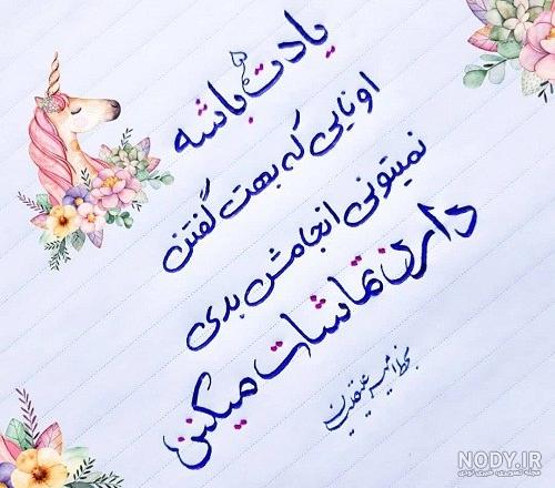 عکس نوشته من میتونم به انگلیسی عکس نوشته من میتونم به انگلیسی