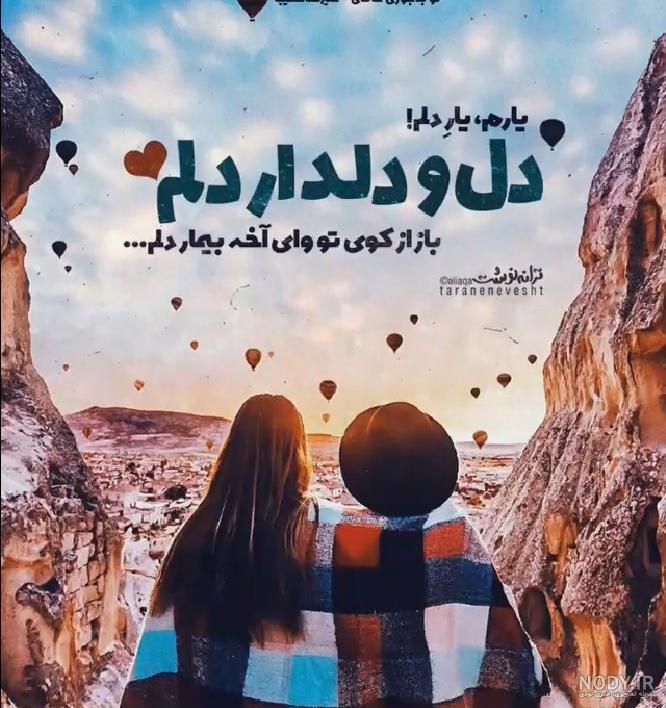 عکس نوشته های یارانه عکس نوشته های یارانه
