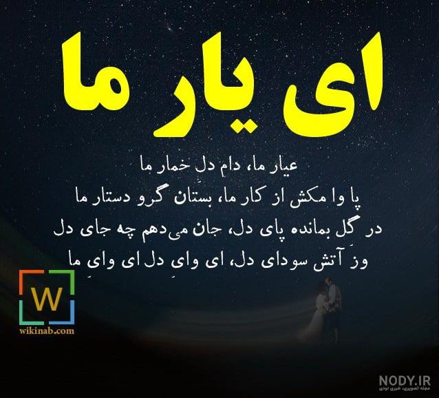 عکس نوشته های یارب عکس نوشته های یارب