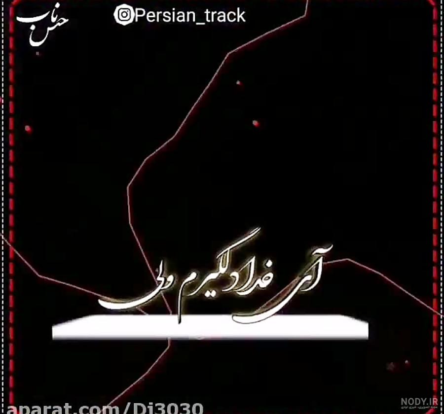 عکس پروفایل ای زندگی سیرم ازت
