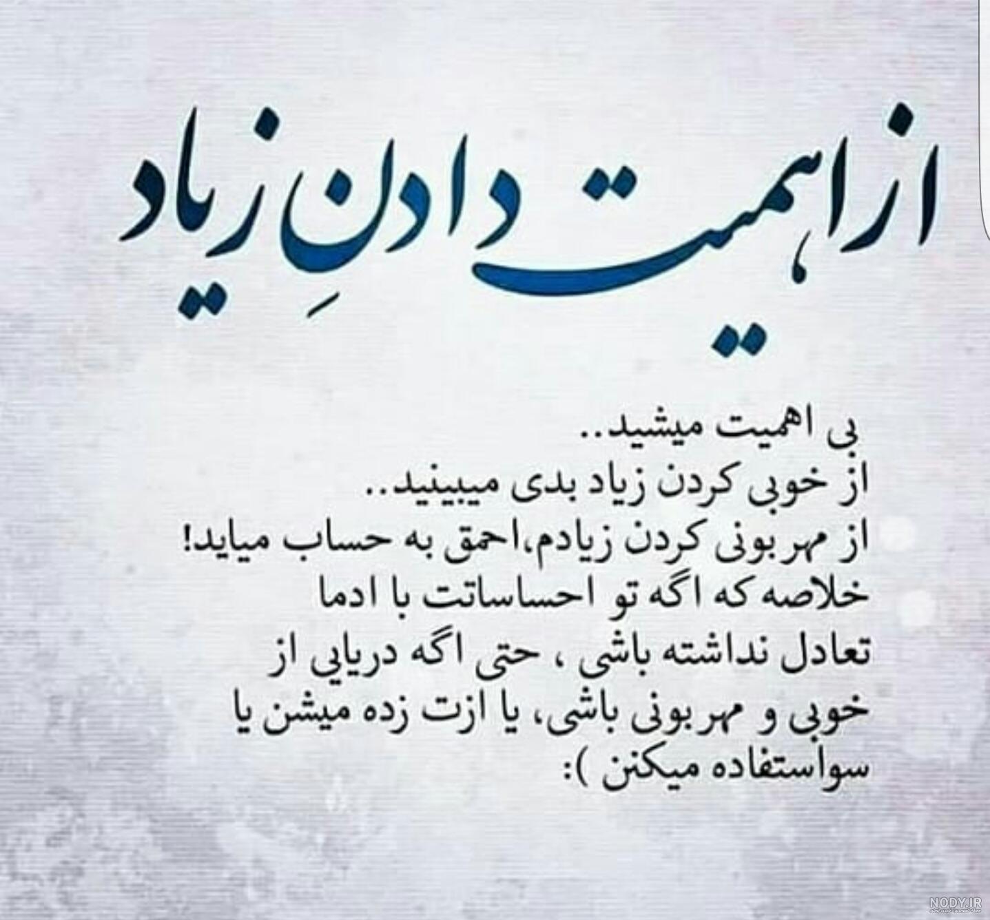 وقتی دلت میگیره از آدما