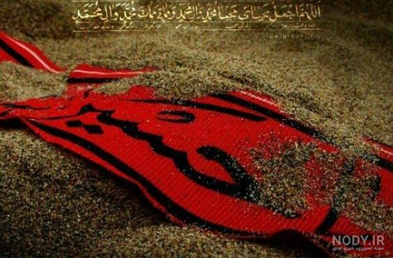 پروفایل یا حسین مظلوم پروفایل یا حسین مظلوم