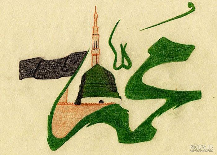 کتاب زندگی نامه حضرت محمد pdf اهل سنت