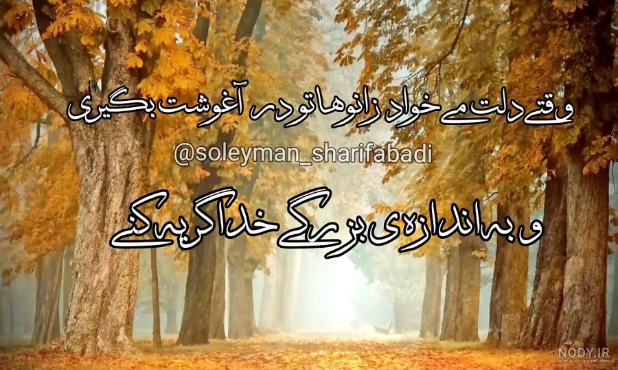 کد پیشواز ایرانسل یوسف زمانی قایق