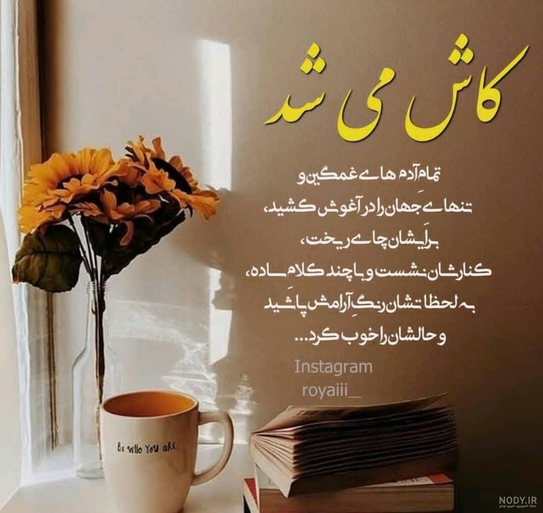کد پیشواز همراه اول یوسف زمانی روزای رویایی