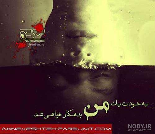 کلیپ بهترین اخلاقم اینه که