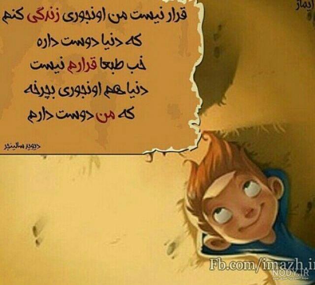 کلیپ گاهی دلت میگیره از آدما فقط میخوای حرف بزنی با خدا
