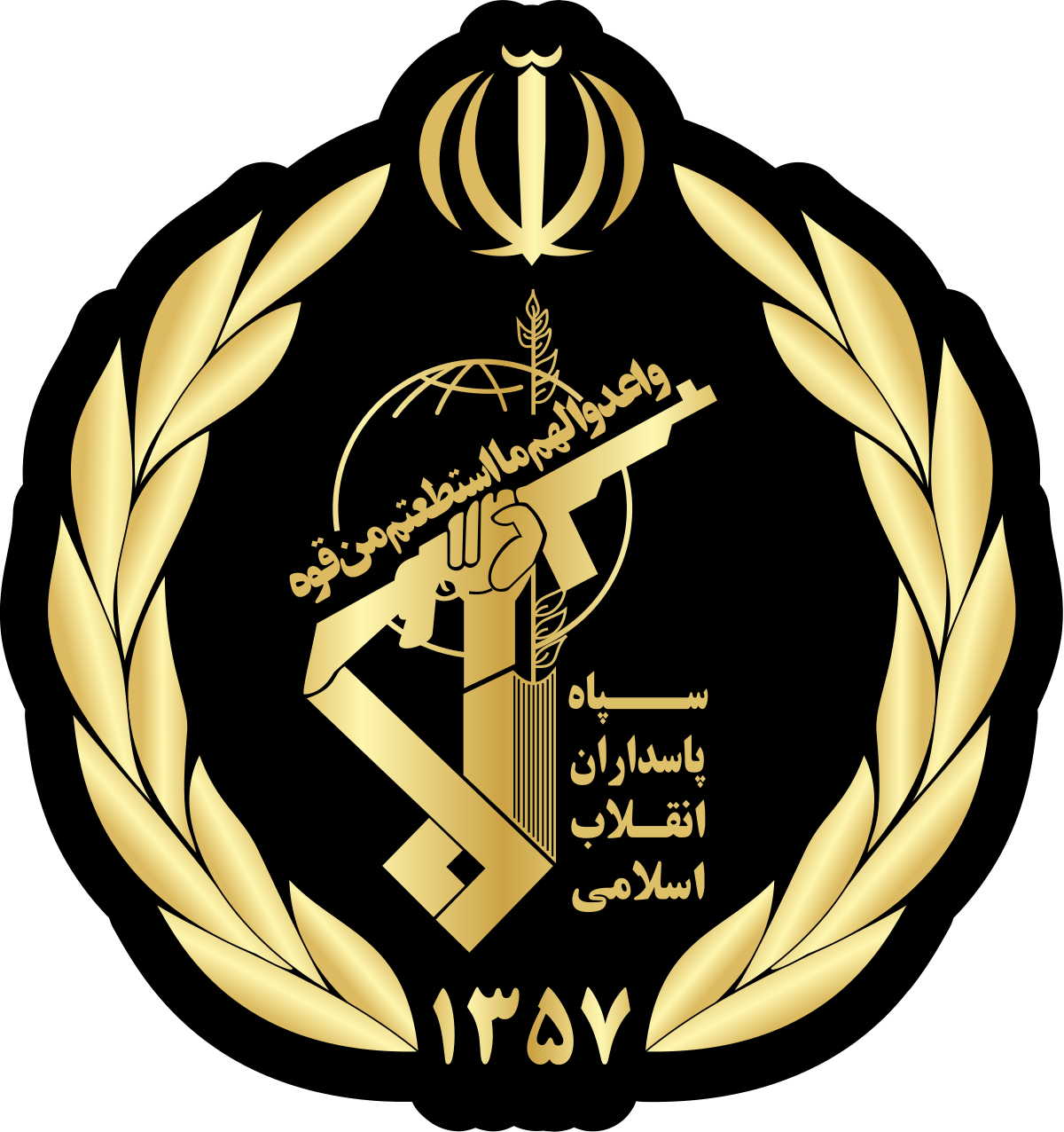 عکس پرچم سپاه قدس