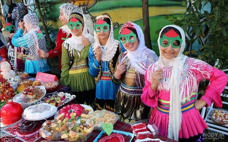 ایده برای تم شب یلدا