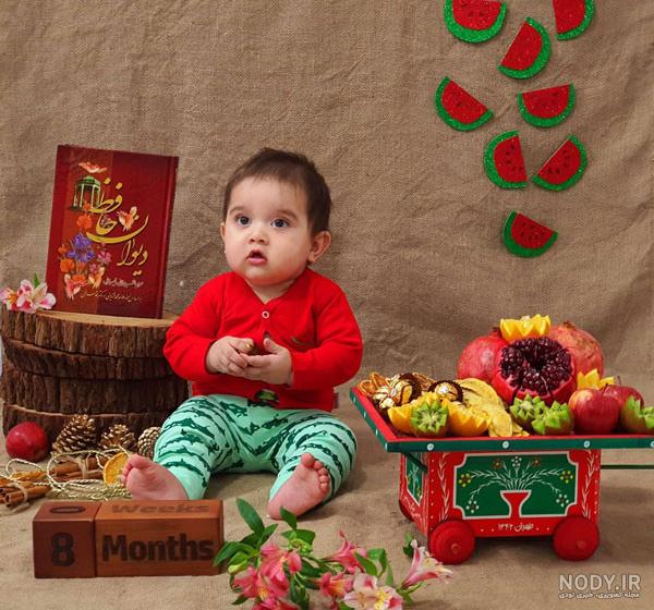 ایده عکس شب یلدا دخترانه