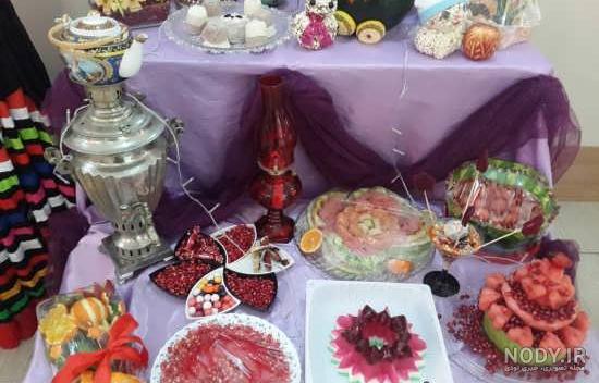 تئاتر برای شب یلدا