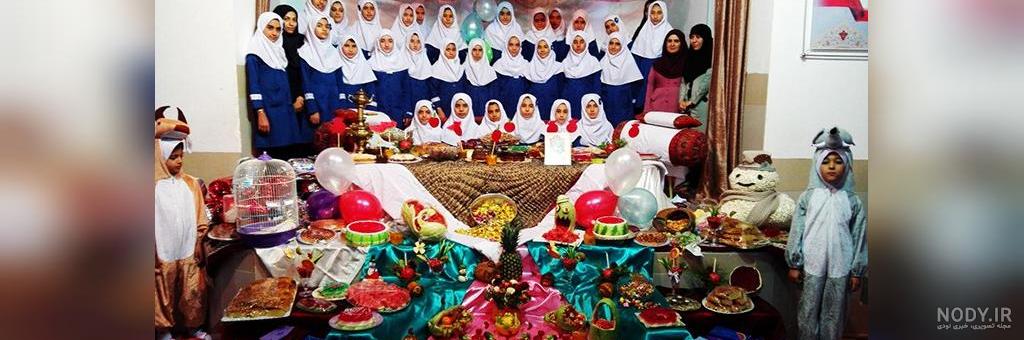 تزیین اجیل شب یلدا برای بچه ها