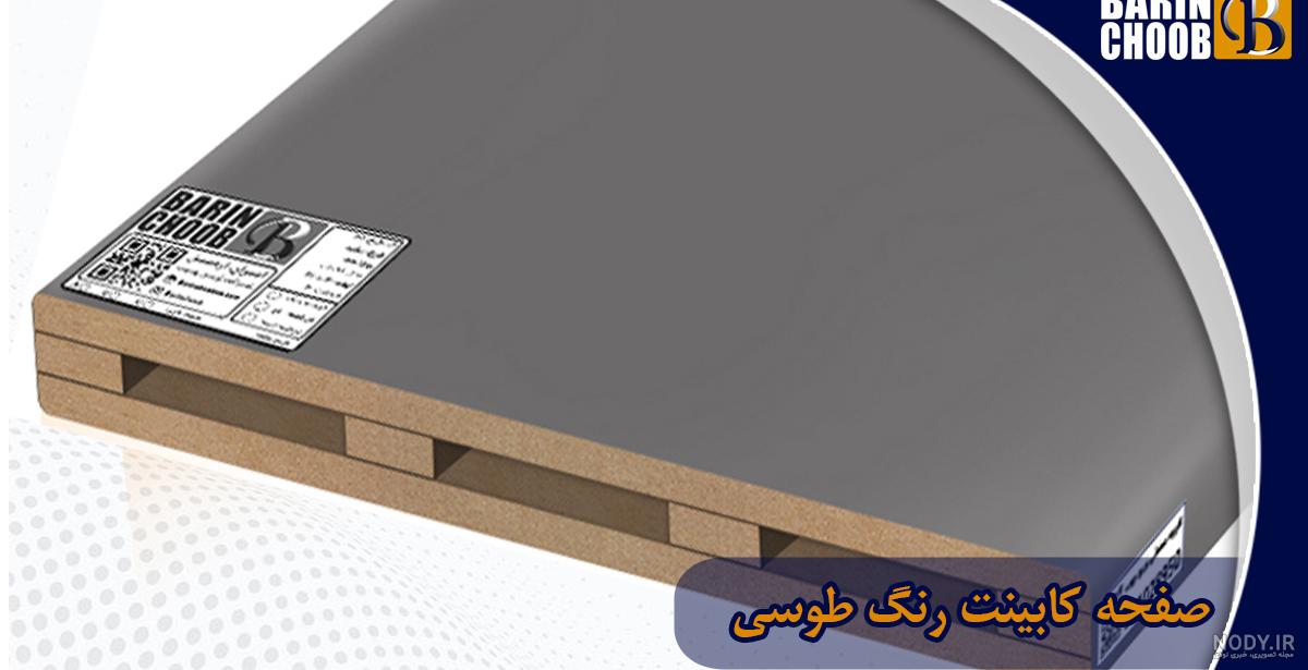 تصویر زمینه طوسی ساده