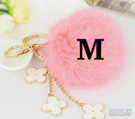 حرف نام m حرف نام m