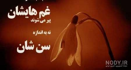 زندگی زیباست اگر بگذارند زندگی زیباست اگر بگذارند