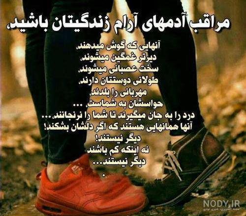 شعر پیر شدم شعر پیر شدم