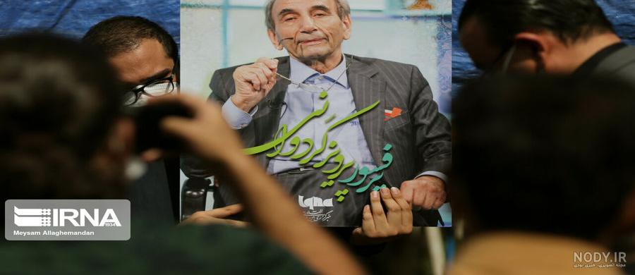 شماره تلفن پروفسور کردوانی