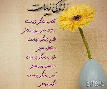 شهر ما شهر قشنگیست اگر بگذارند شهر ما شهر قشنگیست اگر بگذارند