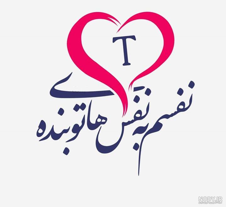 عکس m روی دست عکس m روی دست