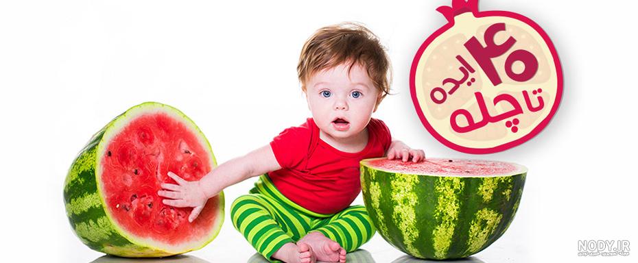 عکس آتلیه شب یلدا عروس