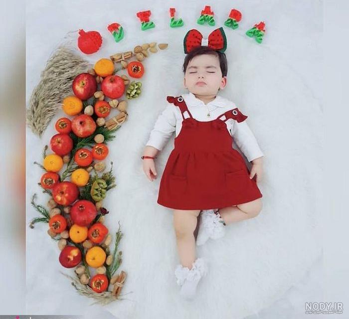 عکس آتلیه شب یلدا کودک عکس آتلیه شب یلدا کودک
