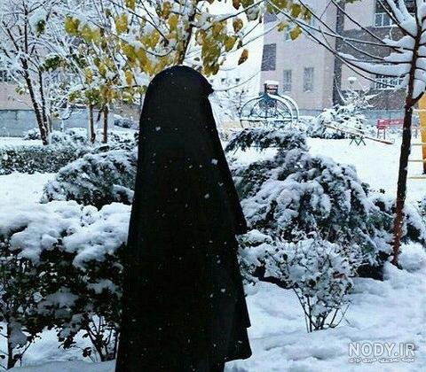 عکس برفی چادری عکس برفی چادری