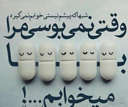 عکس تنهایی و غم