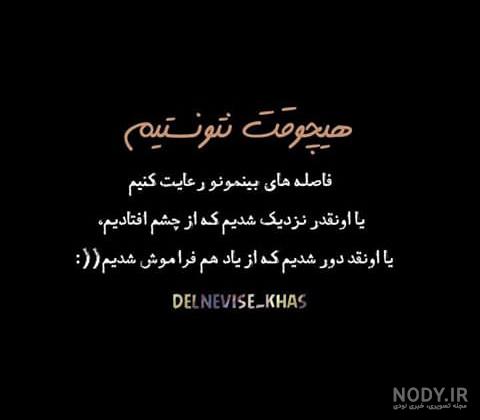 عکس دلتنگتم عشقم
