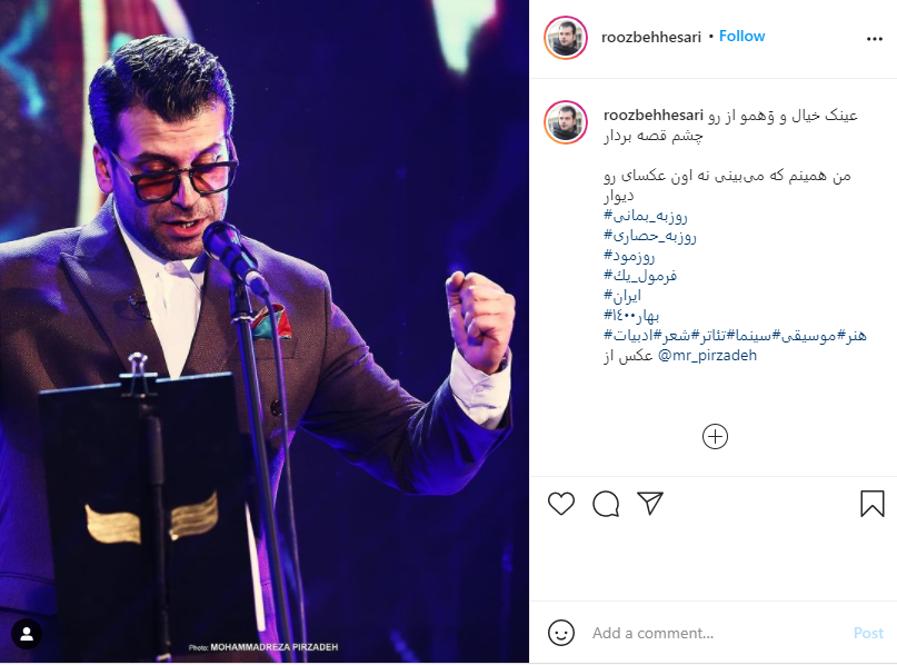 عکس روزبه حصاری و همسرش و فرزندش عکس روزبه حصاری و همسرش و فرزندش