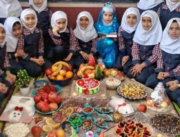 عکس شب یلدا برای مدیر مدرسه