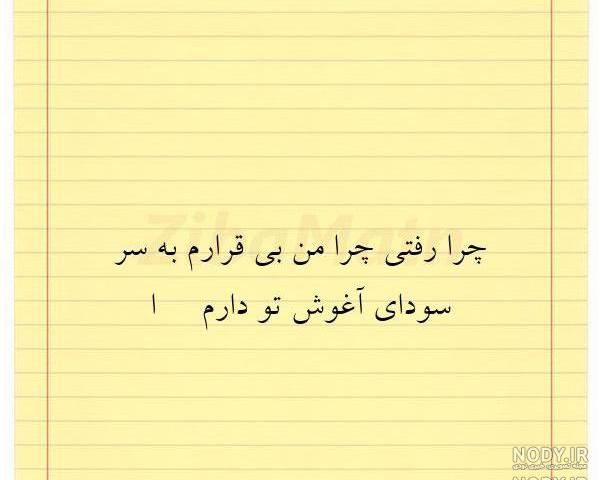عکس غمگین عکس غمگین