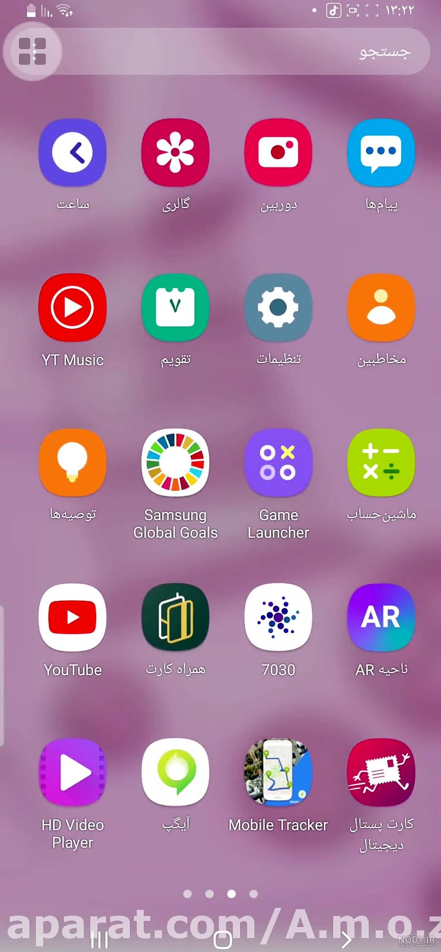 عکس مرینت برای پس زمینه