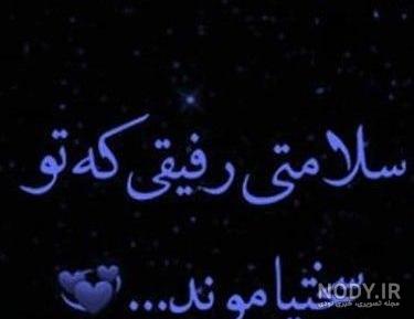 عکس نوشته ارزش قائل شدن برای دیگران عکس نوشته ارزش قائل شدن برای دیگران