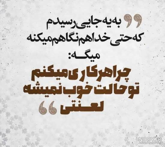 عکس نوشته غمگین مرگ عکس نوشته غمگین مرگ