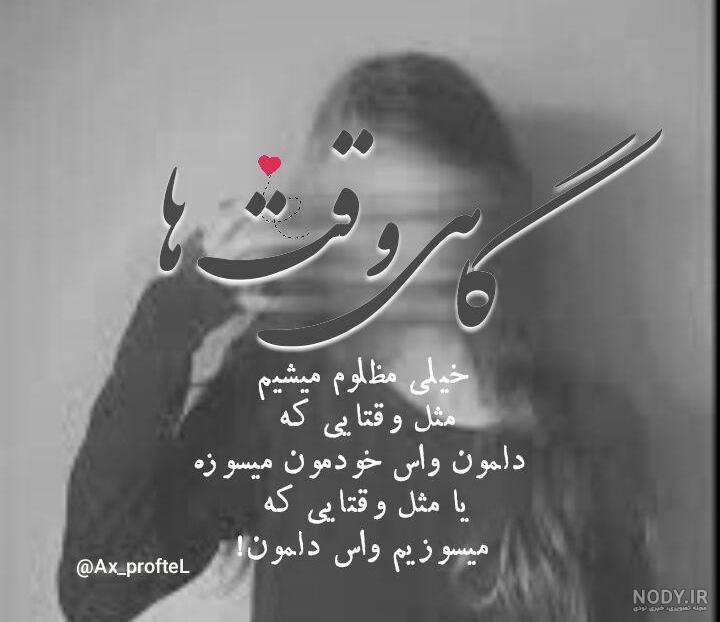 عکس نوشته گاهی باید دور شد عکس نوشته گاهی باید دور شد