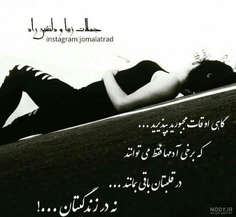 عکس نوشته گاهی باید دور شد عکس نوشته گاهی باید دور شد