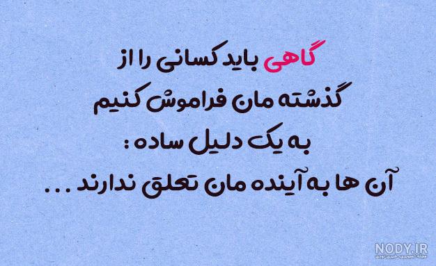 عکس نوشته گاهی وقتا باید سکوت کرد عکس نوشته گاهی وقتا باید سکوت کرد