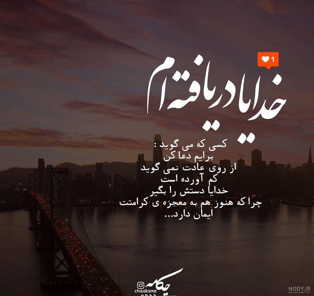 عکس چرا کارتون عکس چرا کارتون