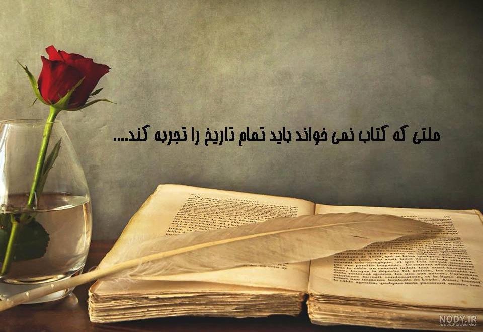 عکس کتاب عکس کتاب